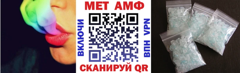 Amphetamine Premium  цена   Новошахтинск 