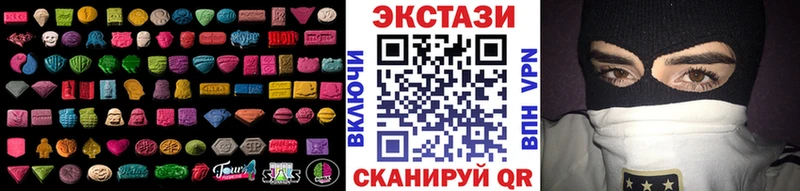 ЭКСТАЗИ XTC  сколько стоит  Новошахтинск 