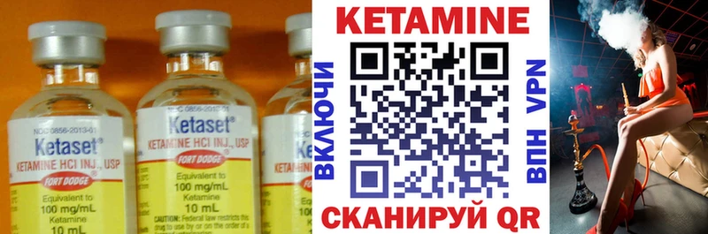 закладка  Новошахтинск  КЕТАМИН VHQ 