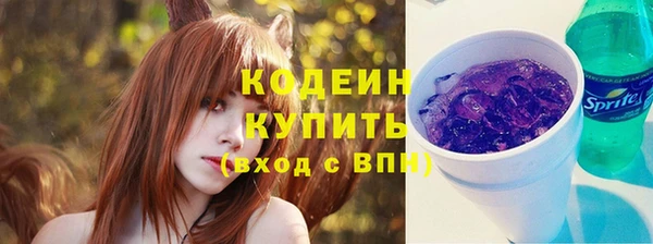 кокаин перу Иннополис