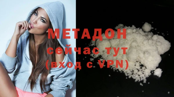 мефедрон Инсар