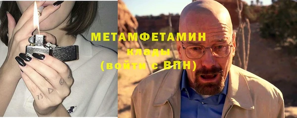 мефедрон Инсар