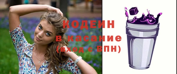 мефедрон Инсар