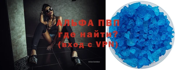 мефедрон Инсар
