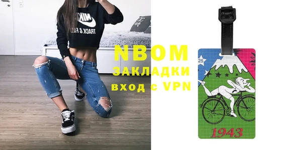 мефедрон Инсар