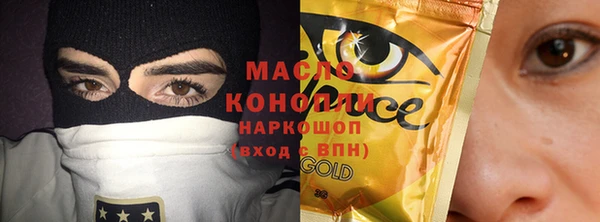 мефедрон Инсар