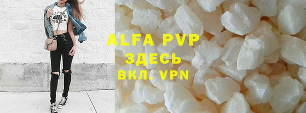 мефедрон Инсар