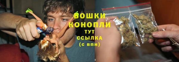 мефедрон Инсар