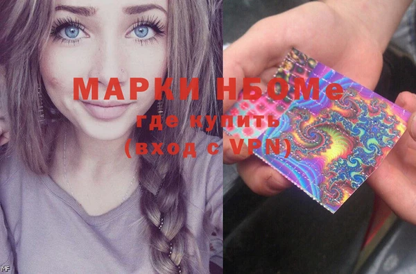 марки lsd Инта