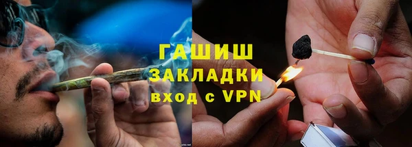 мефедрон Инсар