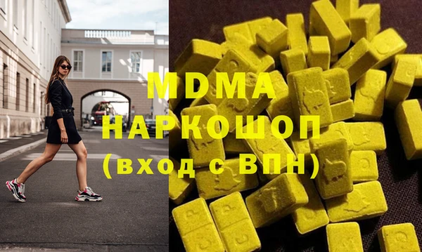 мефедрон Инсар
