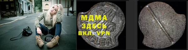 кокаин перу Иннополис