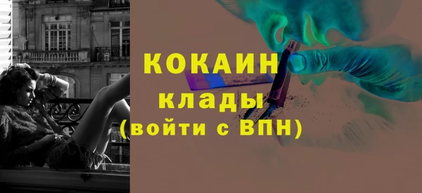 кокаин перу Иннополис