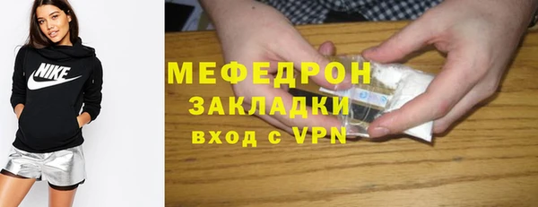 мефедрон Инсар