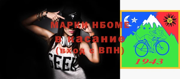 мефедрон Инсар