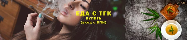 мефедрон Инсар