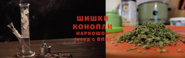 мефедрон Инсар