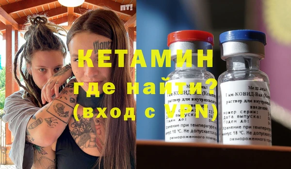 мефедрон Инсар