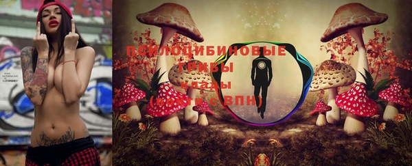 мефедрон Инсар