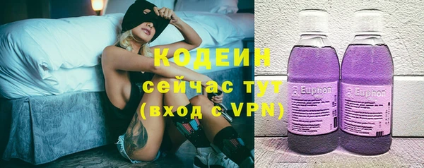 кокаин перу Иннополис