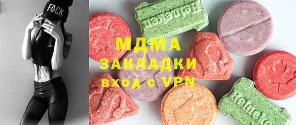 мефедрон Инсар