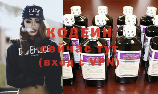 кокаин перу Иннополис
