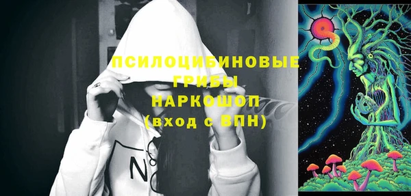 кокаин перу Иннополис