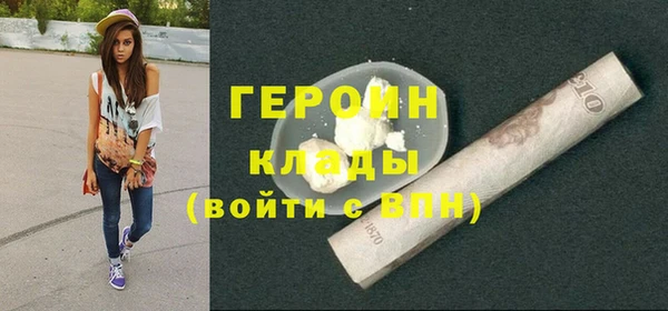 кокаин перу Иннополис