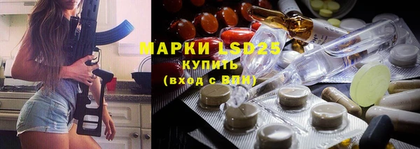 мефедрон Инсар