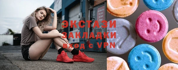кокаин перу Иннополис
