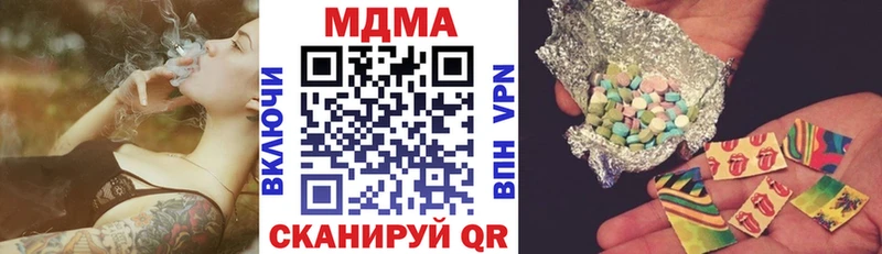 МДМА молли  Новошахтинск 