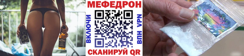 shop какой сайт  сколько стоит  Новошахтинск  Меф мука 