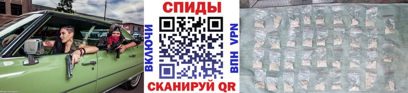 мега как зайти  Новошахтинск  Метамфетамин Methamphetamine  наркота 