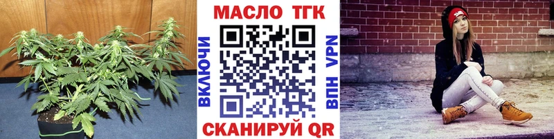 Дистиллят ТГК концентрат  Новошахтинск 